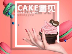 CF·cake蛋糕遇见鲜花加盟logo