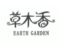 草木香蛋糕加盟logo