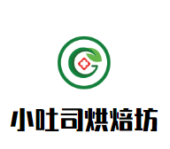 小吐司烘焙坊加盟logo
