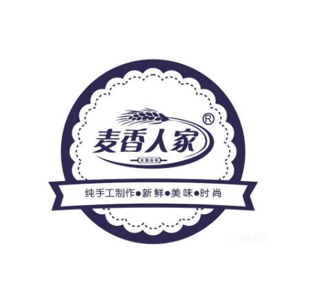 麦香人家加盟logo