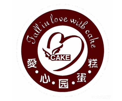 爱心园蛋糕店加盟logo