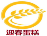 迎春蛋糕加盟logo