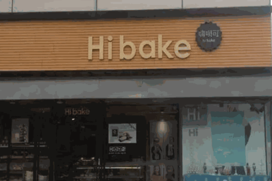 Hibake千层蛋糕加盟产品图片