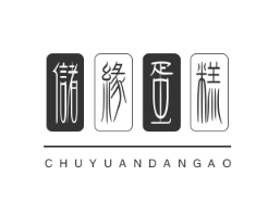 储缘蛋糕店加盟logo