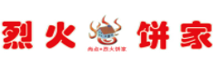 烈火饼家加盟logo