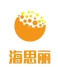 海思丽蛋糕加盟logo