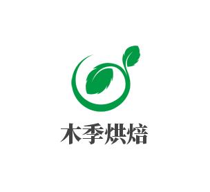 木季烘焙加盟logo