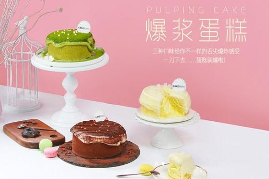 Cakeboss蛋糕老板加盟产品图片