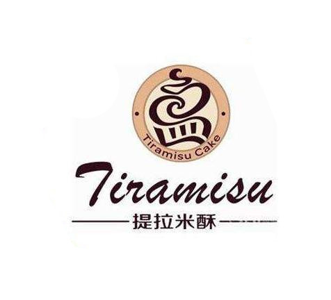 提拉米酥烘焙坊加盟logo