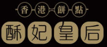 酥妃皇后加盟logo