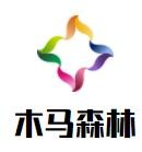 木马森林蛋糕加盟logo