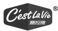 塞拉维蛋糕加盟logo