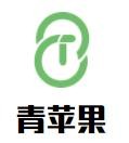 青苹果精致烘焙加盟logo