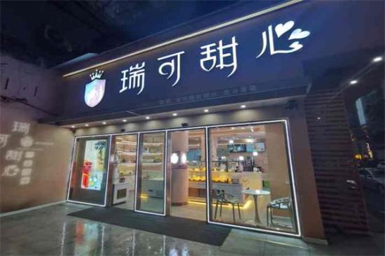 瑞可甜心蛋糕店加盟产品图片