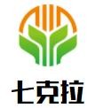 七克拉精品生日蛋糕加盟logo