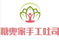 糖兜家手工吐司加盟logo