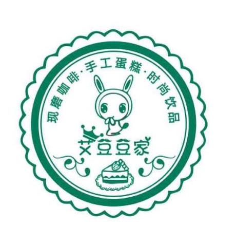 豆啡艾豆豆家私房蛋糕加盟logo