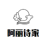 阿丽诗家蛋糕加盟logo