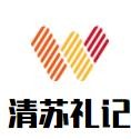 清苏礼记蛋糕店加盟logo