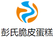 彭氏脆皮蛋糕加盟logo