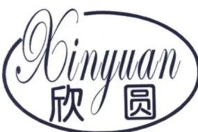 三亚欣圆蛋糕店加盟logo