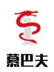 慕巴夫鲜花蛋糕加盟logo