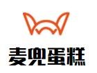 麦兜蛋糕加盟logo