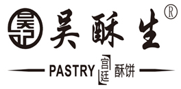 吴酥生糕点加盟logo
