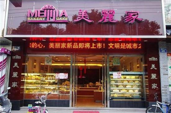 美丽家食品加盟产品图片