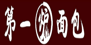 第一炉面包加盟logo