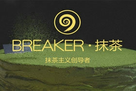 Breaker抹茶加盟logo