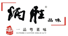 炳胜品味加盟logo