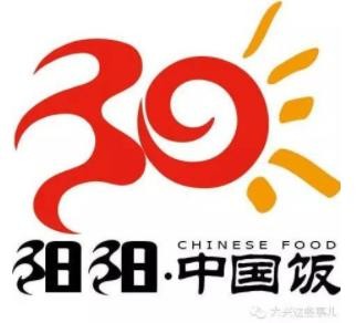 阳阳中国饭加盟logo