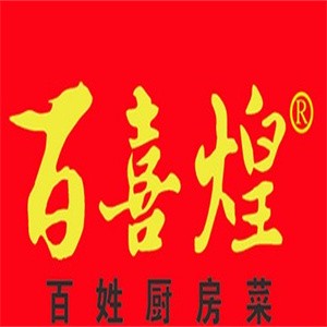 百喜煌加盟logo