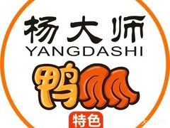 杨大师鸭恋虾加盟logo