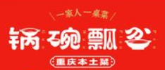 锅碗瓢盆重庆本土菜加盟logo