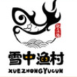 雪中渔村加盟logo