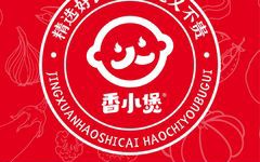 香小煲·小钵子菜馆加盟logo