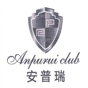 安普瑞餐厅加盟logo
