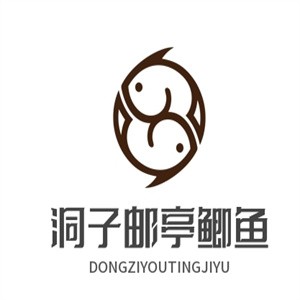 洞子邮亭鲫鱼加盟logo