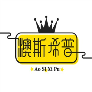 澳斯希普加盟logo