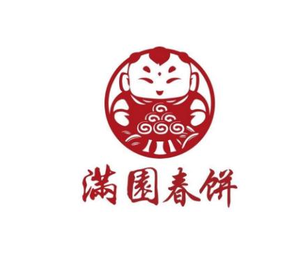 满园春饼加盟logo
