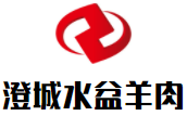 澄城水盆羊肉加盟logo