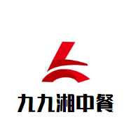 九九湘中餐加盟logo