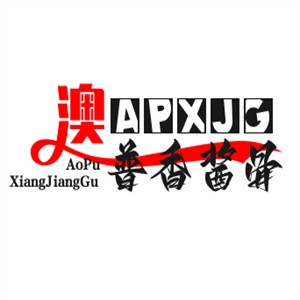 澳普香酱骨加盟logo