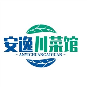 安逸川菜馆加盟logo