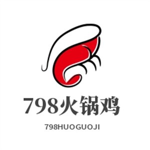 798火锅鸡加盟logo