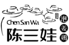 陈三娃泡姜鸡加盟logo