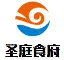 圣庭食府加盟logo