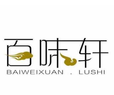 百味轩家常菜加盟logo